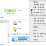 Windows 10 바탕 화면에서 명령 프롬프트 Command Prompt를 열기