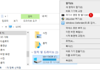 Windows 10 바탕 화면에서 명령 프롬프트 Command Prompt를 열기