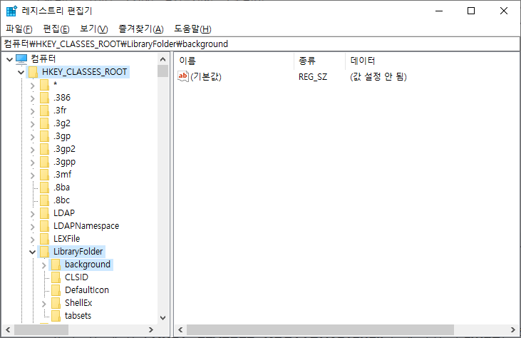 ibraryFolder\Background의 하위 키 shell과 cmd2 작성하기