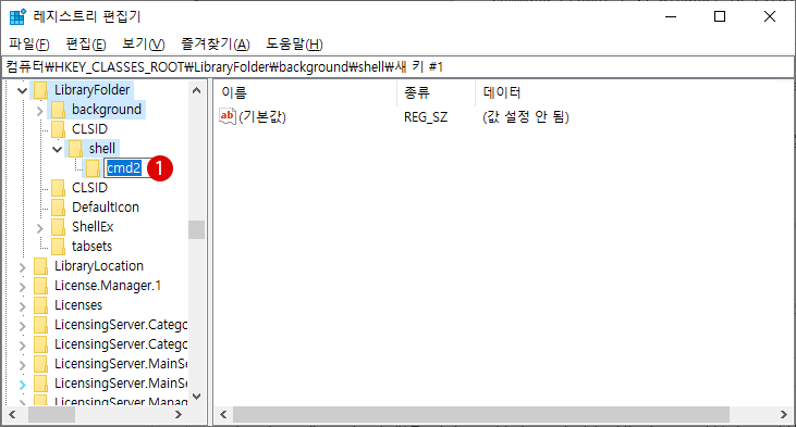 바탕 화면에서 명령 프롬프트 Command Prompt 열기 Windows 10