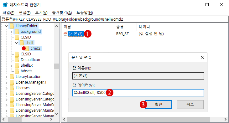 바탕 화면에서 명령 프롬프트 Command Prompt 열기 Windows 10