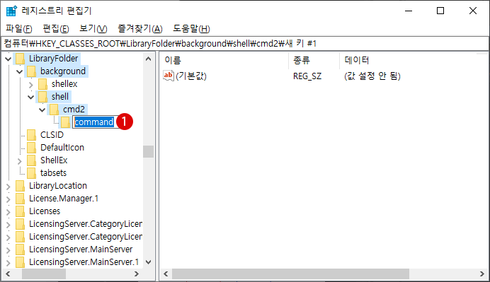 바탕 화면에서 명령 프롬프트 Command Prompt 열기 Windows 10