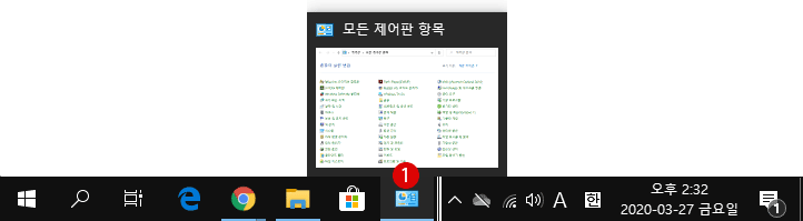 제어판 Control Panel 비활성화 숨기기 Windows 10