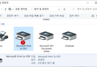 Windows 가상 프린터로 Word 및 Excel Web 파일을 PDF 파일로 변환하기