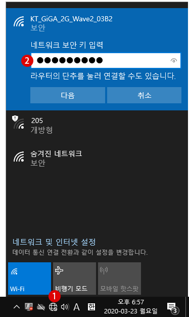 무선 네트워크 Wi-Fi 프로필 제거Windows 10