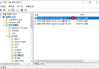 Windows 10 로컬 그룹 정책에서 데스크톱 앱의 배율 수정을 비활성화하기