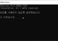 Windows 10 그룹 정책에서 명령 프롬프트 Command Prompt 비활성화하기