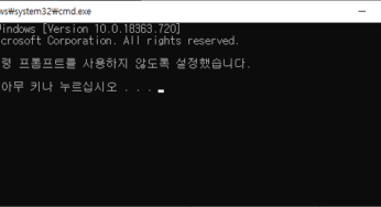 Windows 10 그룹 정책에서 명령 프롬프트 Command Prompt 비활성화하기