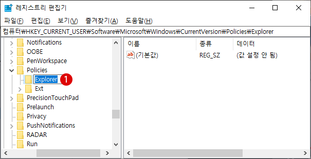 새로운 키(Key)와 값(Value) 작성하기