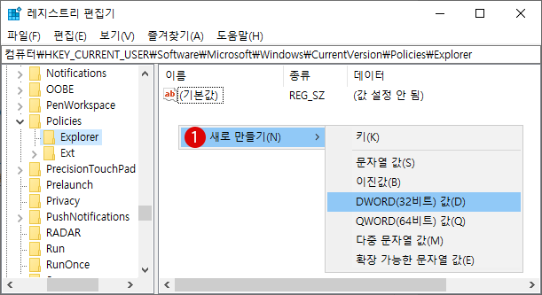 전원 옵션 숨기기