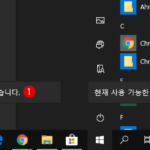 Windows 10 로컬 그룹 정책에서 시작 메뉴의 전원 옵션 숨기기