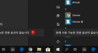 Windows 10 로컬 그룹 정책에서 시작 메뉴의 전원 옵션 숨기기