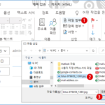 Windows 파일 탐색기에서 직접 전자 메일을 열어 파일 첨부하기