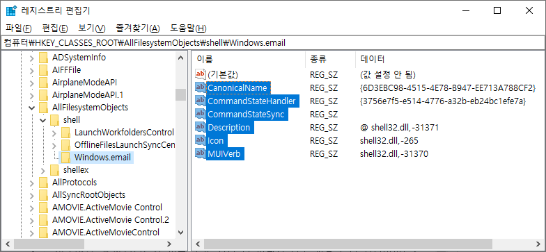 Windows 파일 탐색기