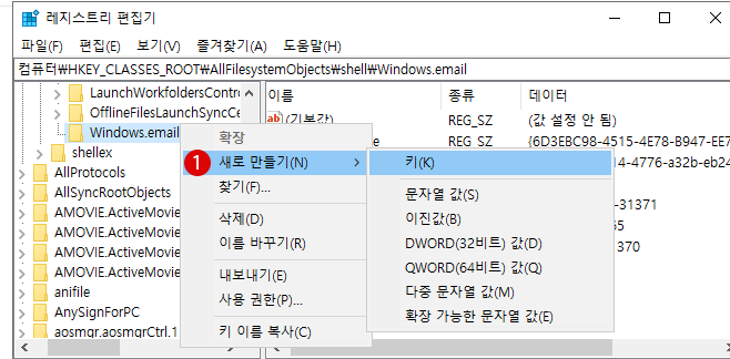 Windows 메일 파일 첨부하기