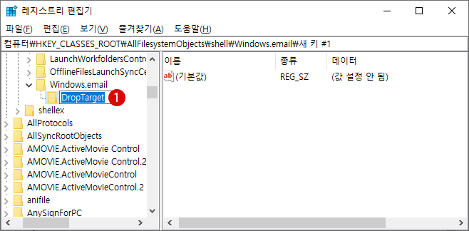 Windows 파일 첨부하기