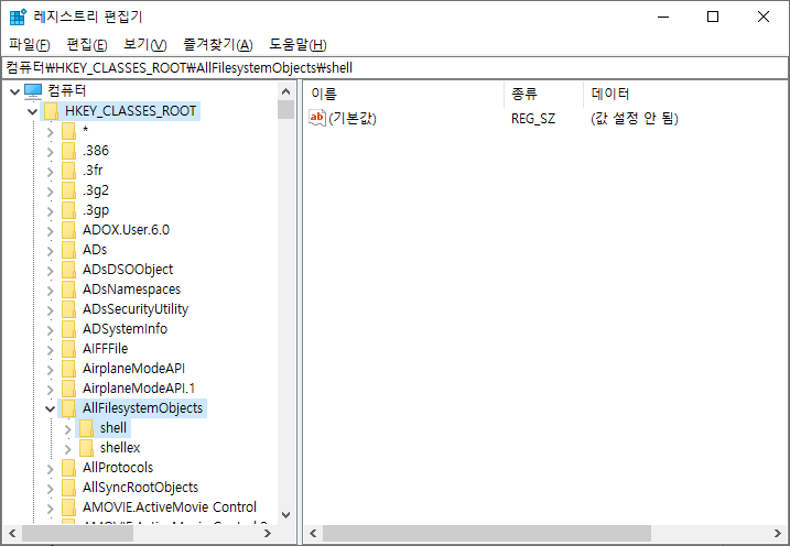 Windows 파일 탐색기에서 전자 메일 파일 첨부하기