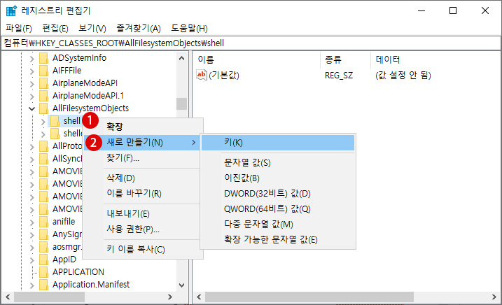 Windows 파일 탐색기에서 전자 메일 파일 첨부하기