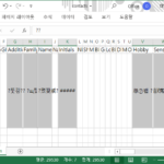 Gmail 주소록 불러올 때 엑셀 Excel CSV 파일의 한글 깨짐 해결 방법