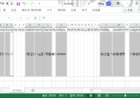 Gmail 주소록 불러올 때 엑셀 Excel CSV 파일의 한글 깨짐 해결 방법