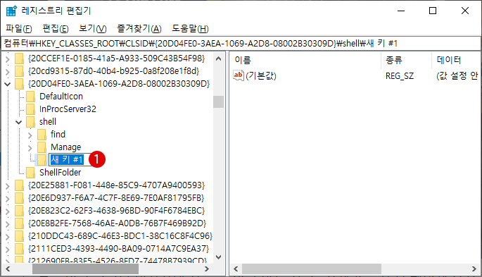 Registry Key의 액세스 권한