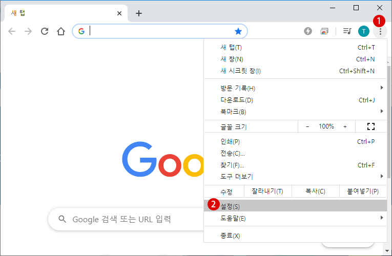 Chrome 비밀 번호 저장 관리하기