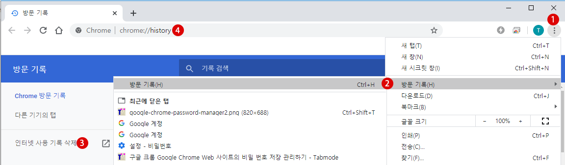 구글 크롬 Google Chrome 비밀 번호 저장 관리하기