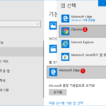 Windows 10 다운로드 링크 파일과 연동하는 Web 브라우저 지정하기