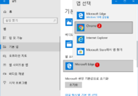 Windows 10 다운로드 링크 파일과 연동하는 Web 브라우저 지정하기