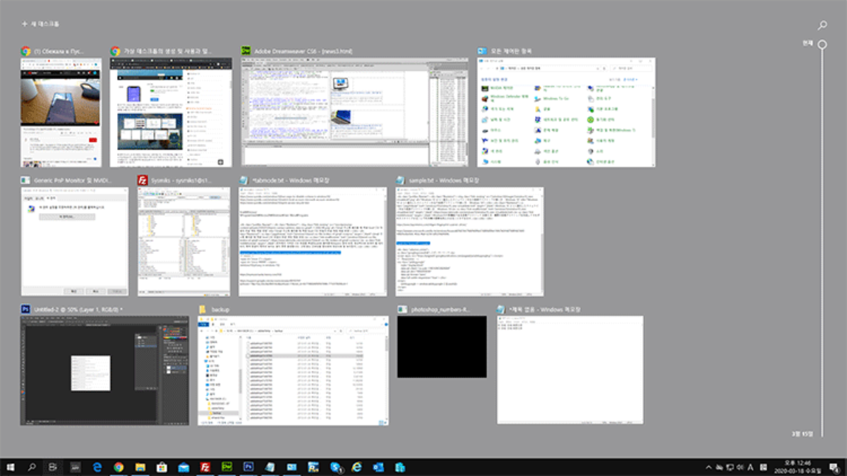 Windows 10 가상 데스크톱 Virtual Desktop으로 멀티 태스킹 - TABMODE