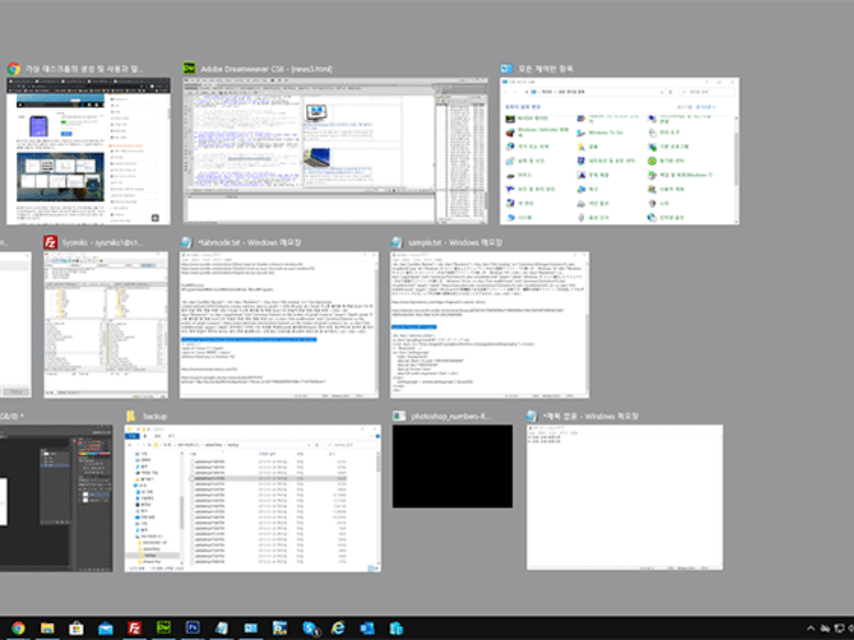 윈도우 가상 데스크탑 (89) 사진