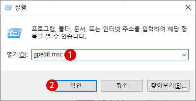 잠금 화면 표시하지 않고 직접 로그인 화면으로 이동