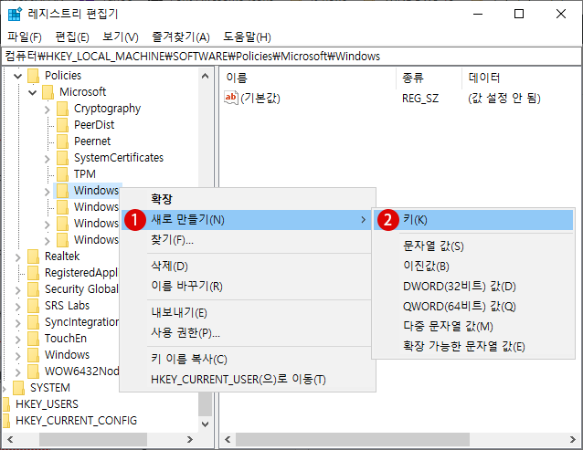 잠금 화면 표시하지 않고 직접 로그인 화면으로 이동