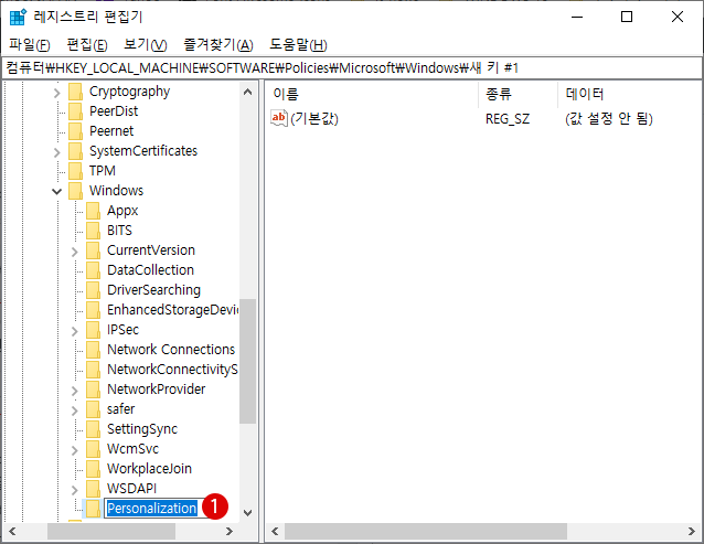 잠금 화면 표시하지 않고 직접 로그인 화면으로 이동