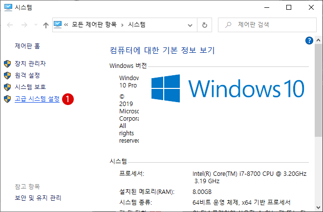 멀티부팅 관리자 OS 부팅 순위 변경