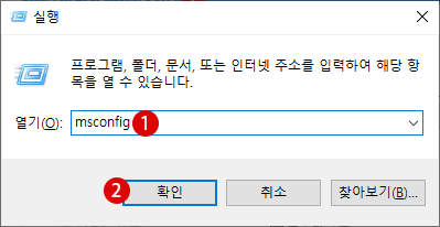 Windows 부트 관리자에서 멀티 부팅의 운영체제 OS 부팅 순위를 변경하기