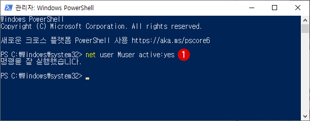 Windows 10 로그인 암호 입력 실패 횟수 제한 사용자 계정 잠금