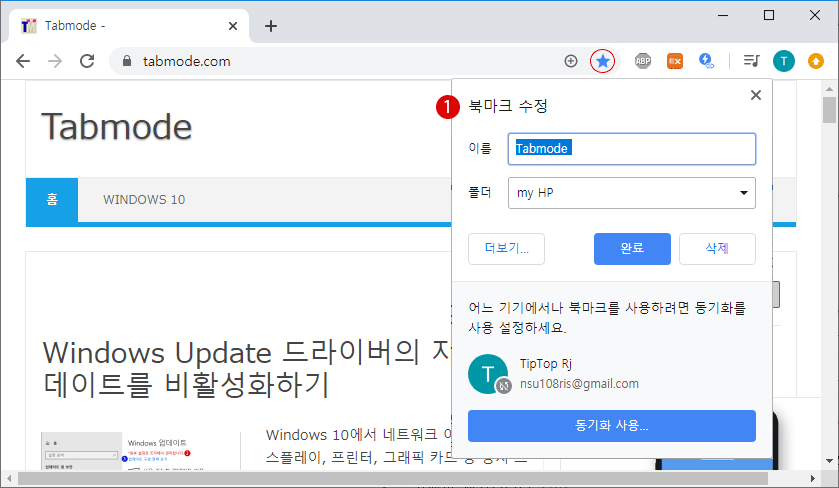 Windows 10 잠금 화면과 로그인 화면에서 네트워크 아이콘을 숨기는 방법