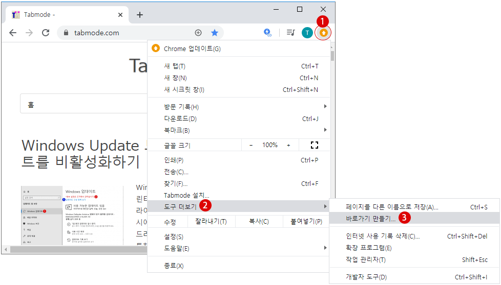 Windows 10 잠금 화면과 로그인 화면에서 네트워크 아이콘을 숨기는 방법