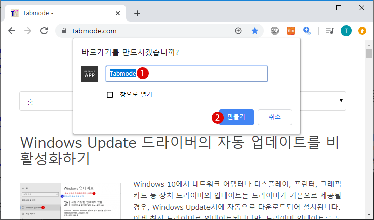 Windows 10 잠금 화면과 로그인 화면에서 네트워크 아이콘을 숨기는 방법