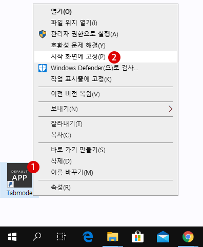 Windows 10 잠금 화면과 로그인 화면에서 네트워크 아이콘을 숨기는 방법