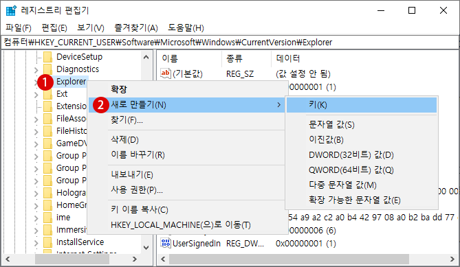 Windows 작업전환 단축키 Alt + Tab 창 투명도