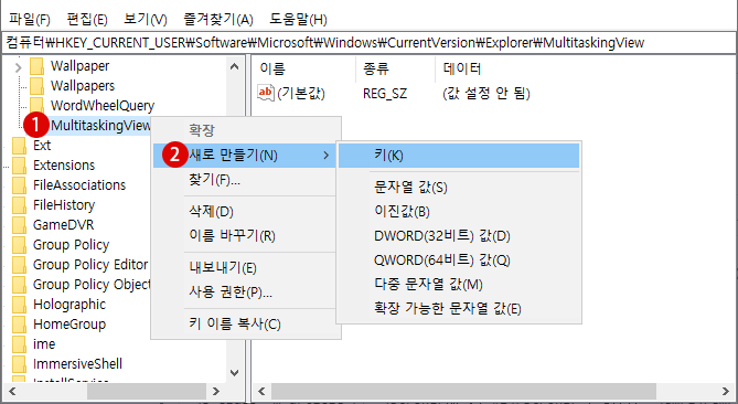 Windows 작업전환 단축키 Alt + Tab 창 투명도