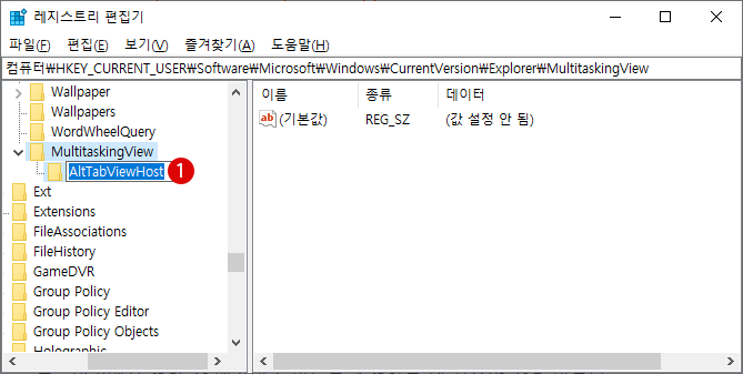 Windows 작업 전환 단축키 Alt + Tab 창 투명도