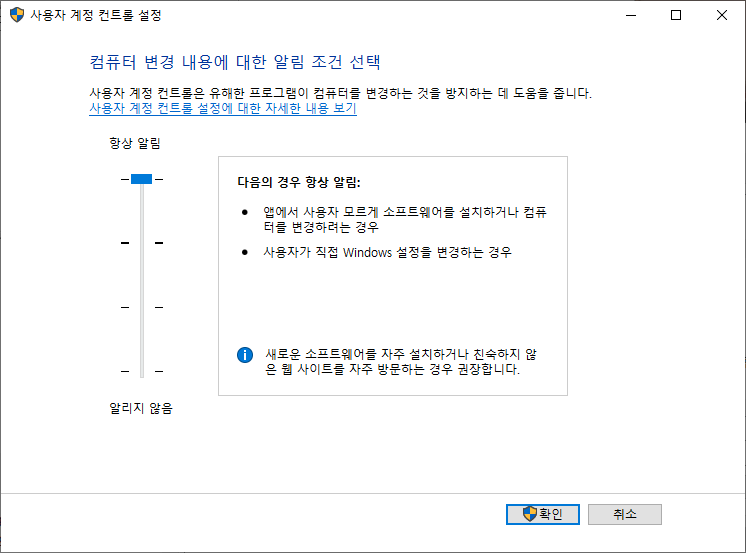 W보안 및 유지 관리