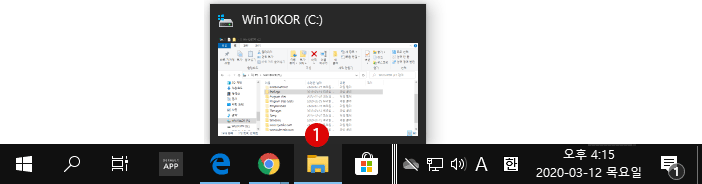 Windows 파일 탐색기에서 숨긴 파일과 시스템 파일을 표시