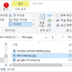 Windows 10 로컬 그룹 정책에서 파일 탐색기의 폴더 옵션 숨기기