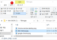 Windows 10 로컬 그룹 정책에서 파일 탐색기의 폴더 옵션 숨기기