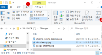 Windows 10 로컬 그룹 정책에서 파일 탐색기의 폴더 옵션 숨기기