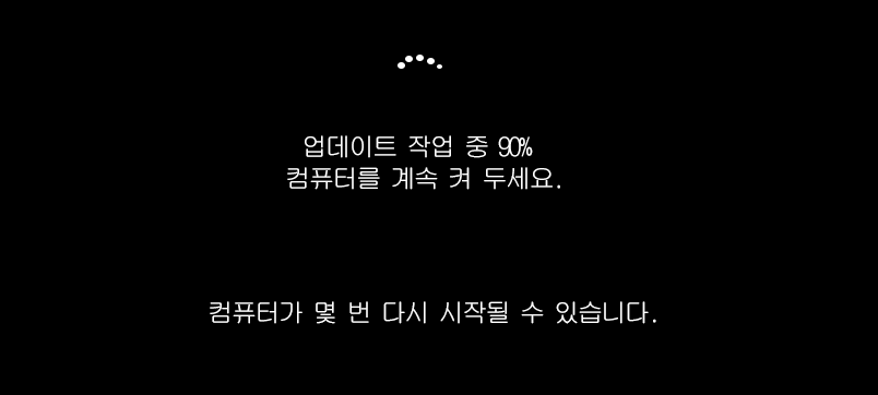 Windows 10에서 Windows 11로 무료 업그레이드 방법